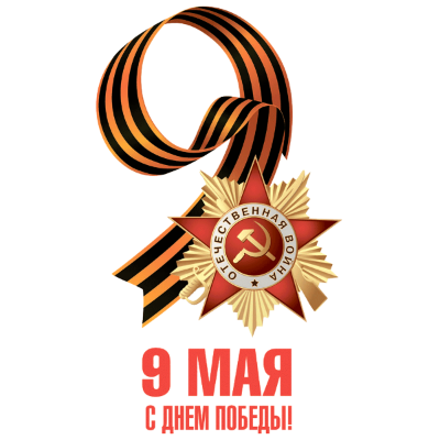 ""Неделя добрых дел"