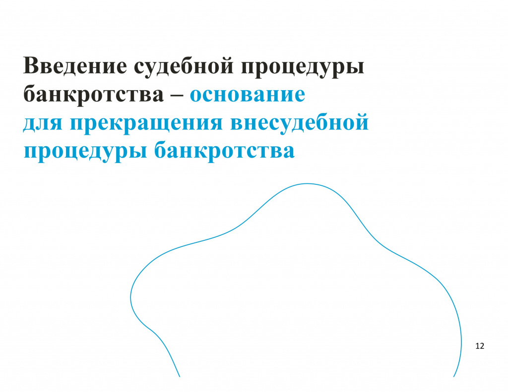 Презентация-11.jpg
