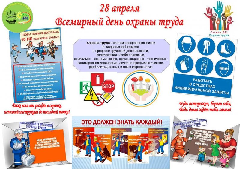 28 апреля.jpg