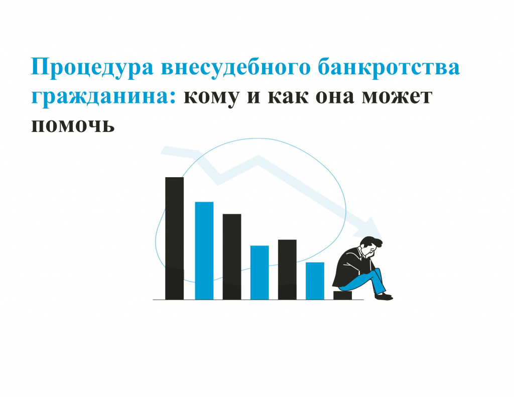 Презентация-0.jpg