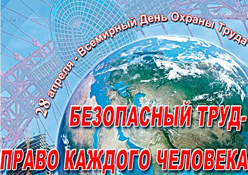 картинка- 2 по ОТ.jpg