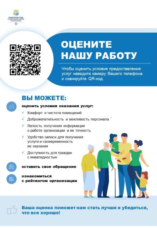 Доброе дело_1.jpg