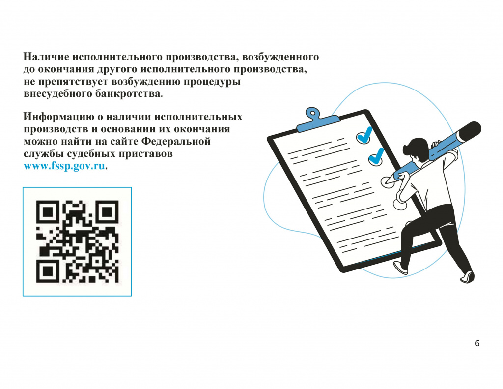 Презентация-5.jpg