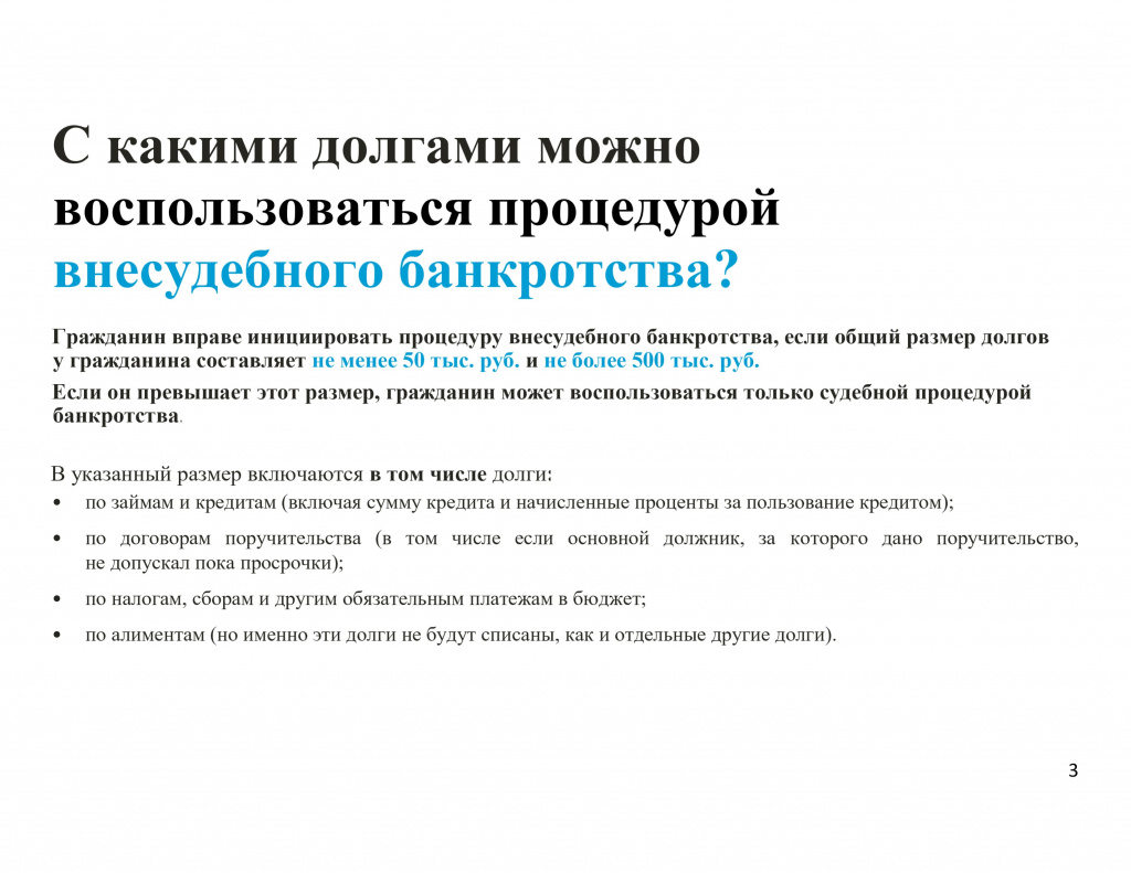 Презентация-2.jpg