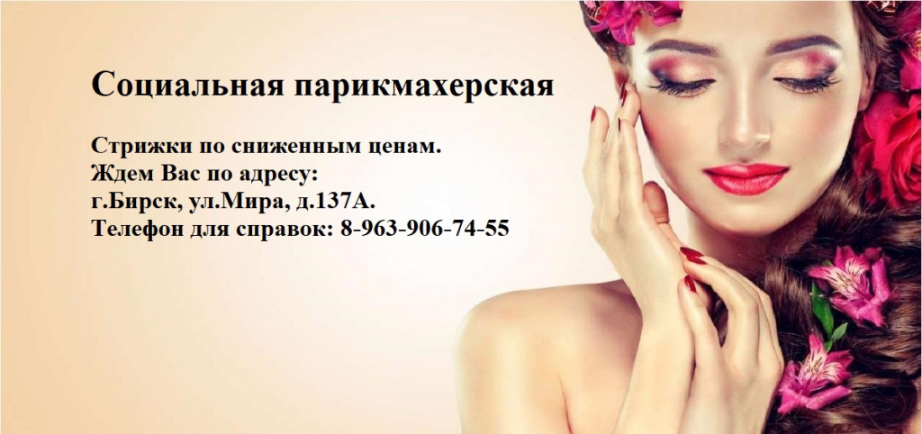 Beauty-Salon-Banner_342726_large.jpg