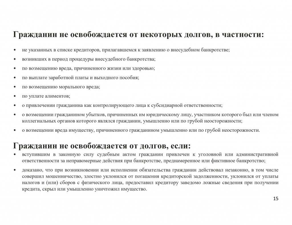 Презентация-14.jpg